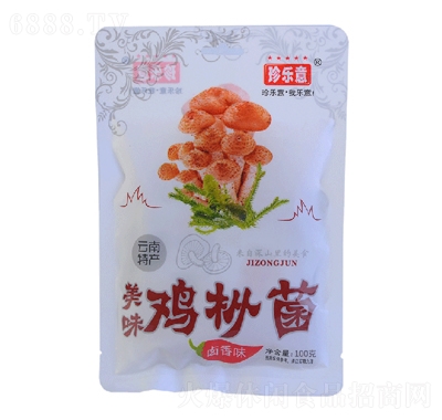 䘷100uu