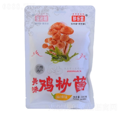䘷100u