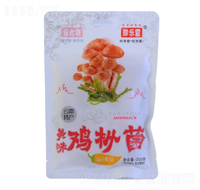 䘷200u