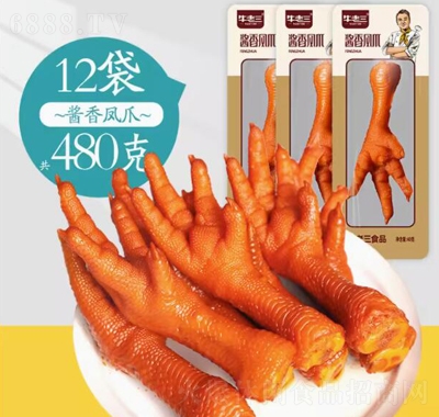 ţuuצ40g