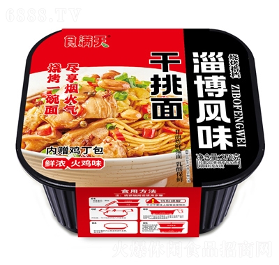 ʳfͲLζǧ淽