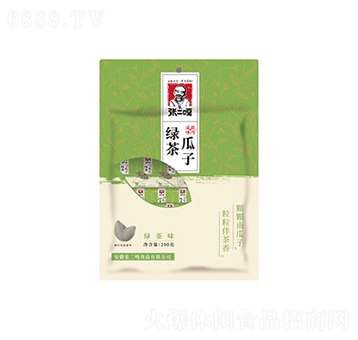 (jin)؛G