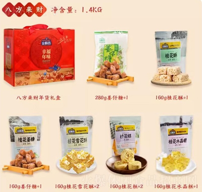 혲؛YСʳخa(chn)YͶYʳ1.4kg