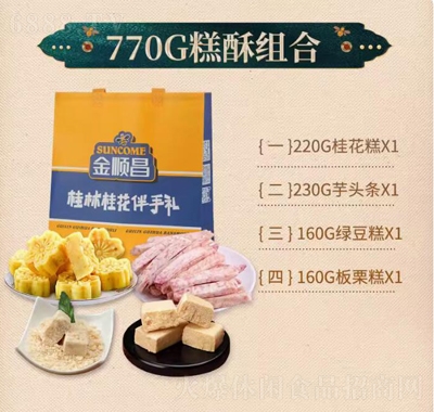 혲Vخa(chn)YдY𻨸ֶYc(din)ʳС770g