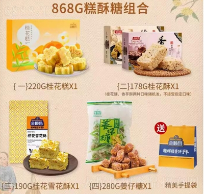 혲Vخa(chn)YдY𻨸ֶYc(din)ʳС868g