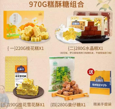 혲Vخa(chn)YдY𻨸ֶYc(din)ʳС970g