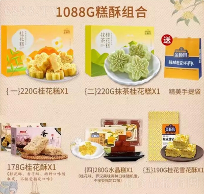 혲Vخa(chn)YдY𻨸ֶYcʳС1088g