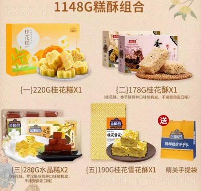 혲Vخa(chn)YдY𻨸ֶYcʳС1148g