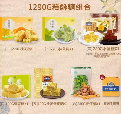 혲Vخa(chn)YдY𻨸ֶYcʳС1290g