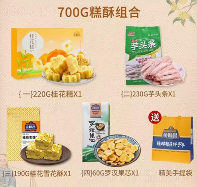 혲Vخa(chn)Yй𻨰ֶYŸcʳM϶Y700g