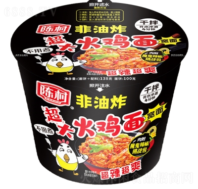 ꐴ峬u淽ʳ