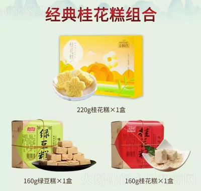혲𻨸خa(chn)Gy(tng)c(din)ʽֹʳ540g