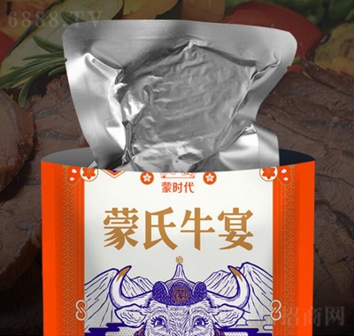 ɕr(sh)(ni)ɹuţ