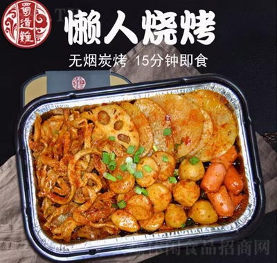 yԟ350g-偸偑˾W(wng)t偷