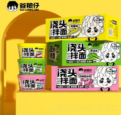 ȼZН^淽ʳƷb