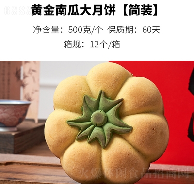 ӻSϹϴ(jin)boY500g