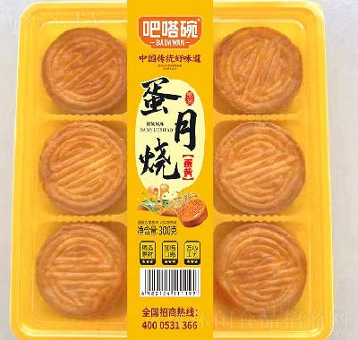 ecc