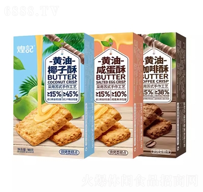 ӛƷS90g
