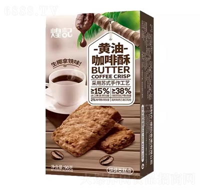 ӛƷS90g