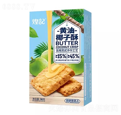 ӛƷS90g