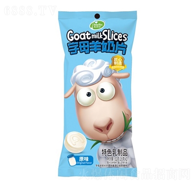 意美特字母羊奶片原味 意美特字母羊奶片原味
