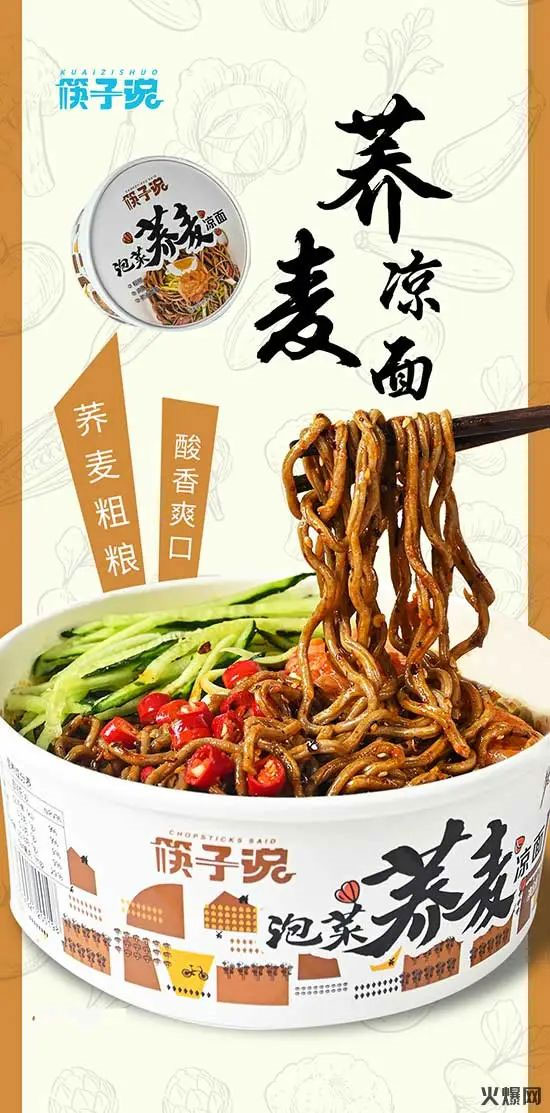 河南筷子說(shuō)實(shí)業(yè)有限公司 河南筷子說(shuō)實(shí)業(yè)有限公司