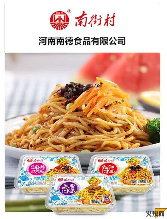 河南南德食品有限公司 河南南德食品有限公司