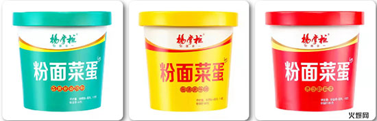 楊展柜粉面菜蛋 楊展柜粉面菜蛋